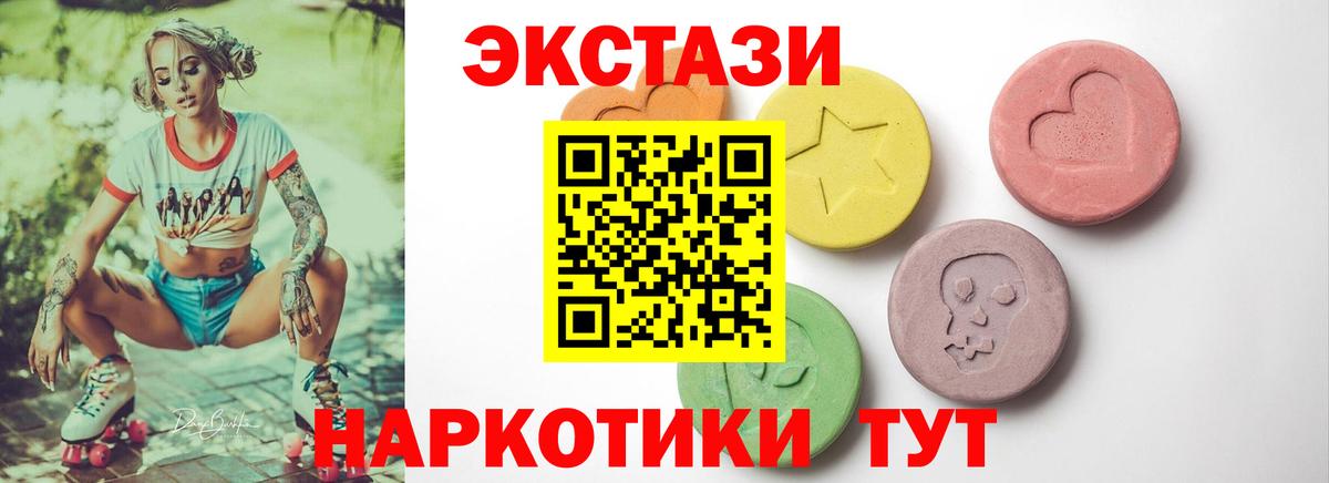 Экстази Cube  Ecstasy бентли  Зерноград  Вход с VPN 