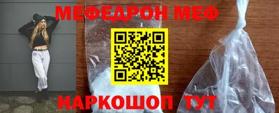 гидра Беслан