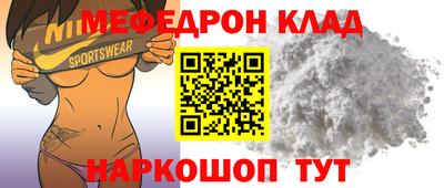 дживик Бийск