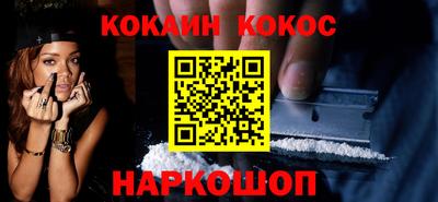 кокаин премиум Берёзовский