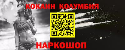кокаин премиум Берёзовский
