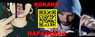 дживик Бийск
