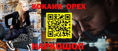дживик Бийск