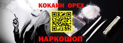 гидра Беслан