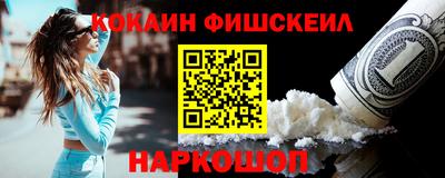 гидра Беслан