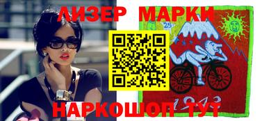 гидра Беслан