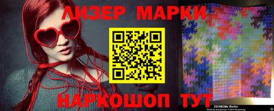 кокаин премиум Берёзовский