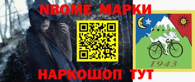 кокаин премиум Берёзовский