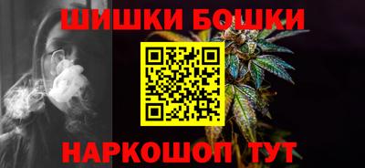 гидра Беслан