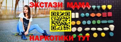 гидра Беслан