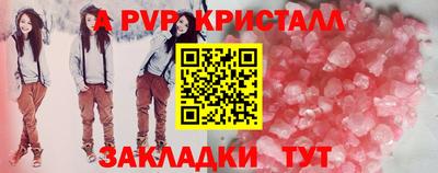 гидра Беслан