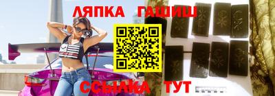 гидра Беслан