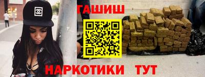 гидра Беслан