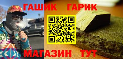 дживик Бийск
