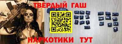 гидра Беслан