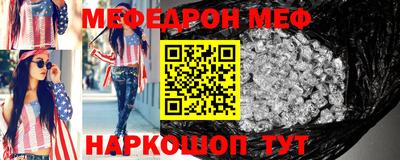 гидра Беслан