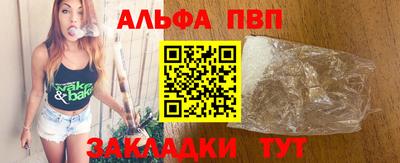 гидра Беслан