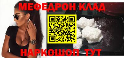 гидра Беслан
