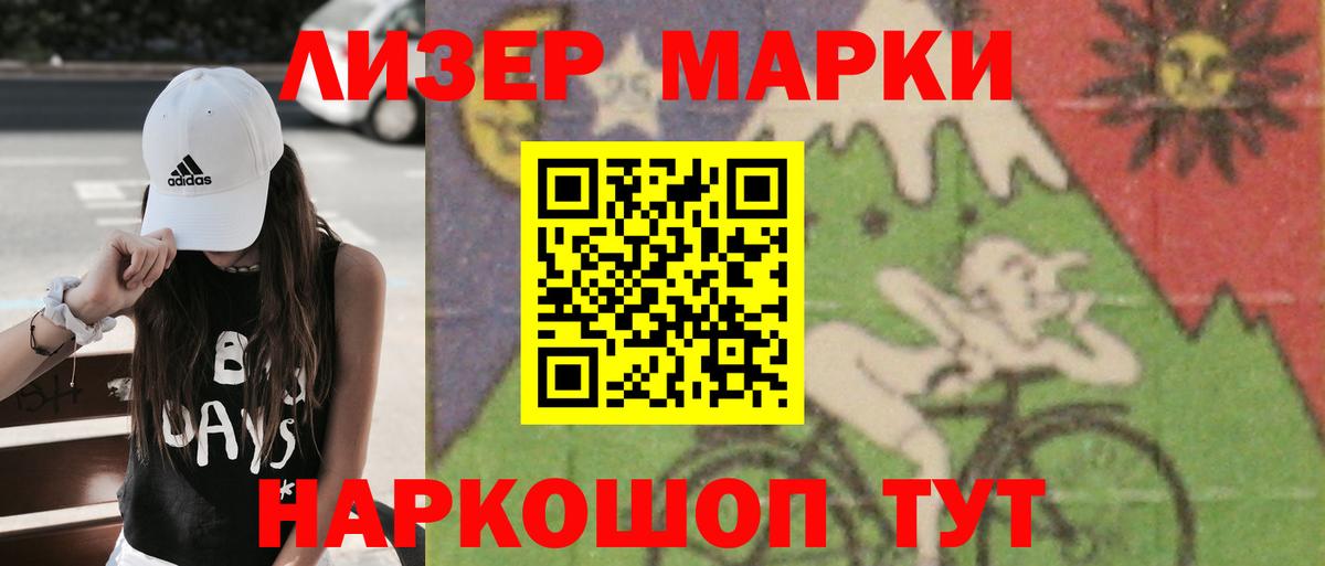 LSD-25 экстази кислота  Вход с VPN  LSD-25 экстази  Зерноград 