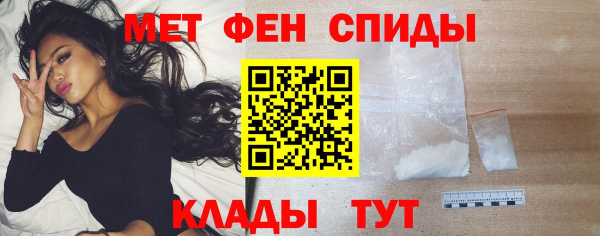 Метамфетамин пудра  Вход с VPN  Метамфетамин пудра  Зерноград 