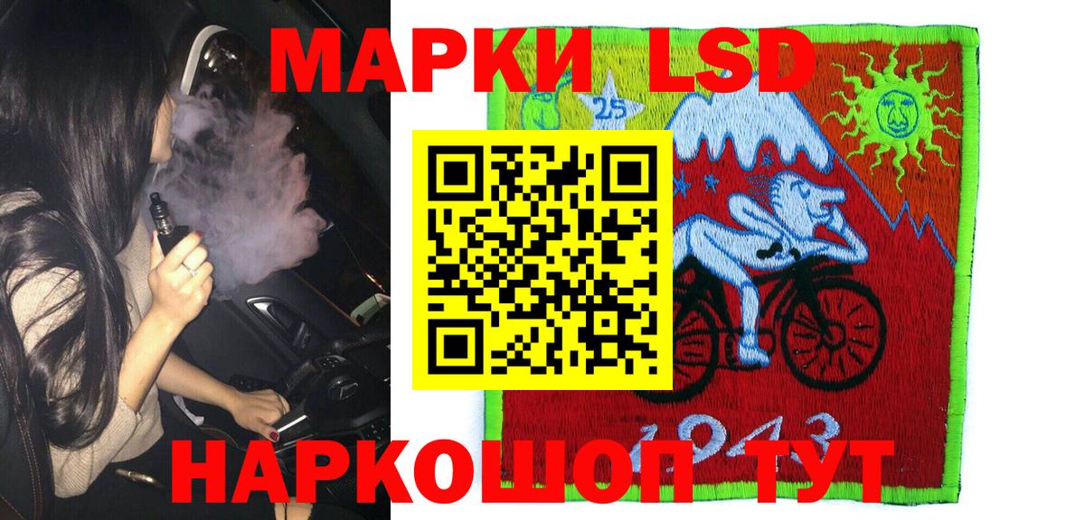Марки NBOMe 1,8мг  Вход с VPN  Зерноград 