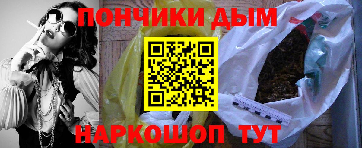 Бошки марихуана OG Kush  Канабис планчик  Бошки марихуана MAZAR  Зерноград  Вход с VPN 