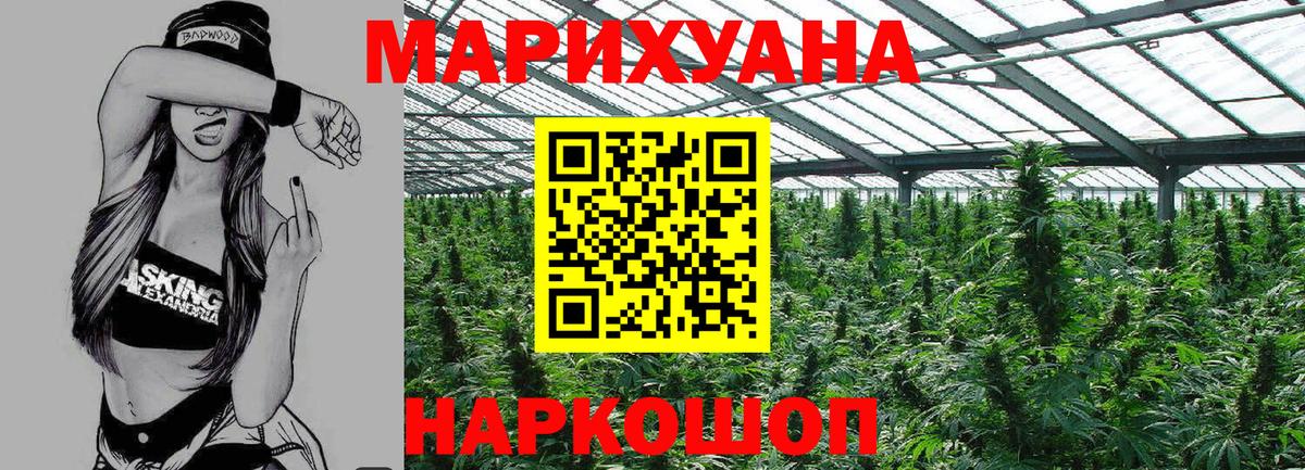 Конопля VHQ Зерноград